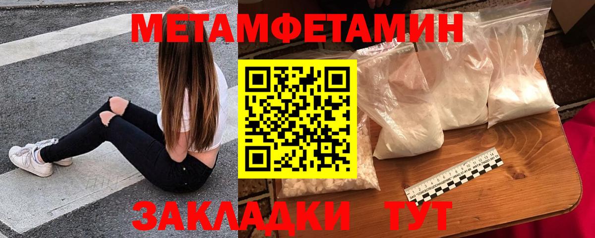 Калач-на-Дону  Amphetamine 97%  Вход с VPN 