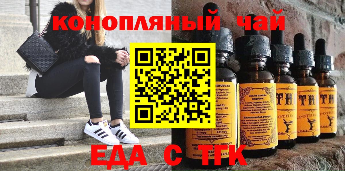 Canna-Cookies конопля Калач-на-Дону