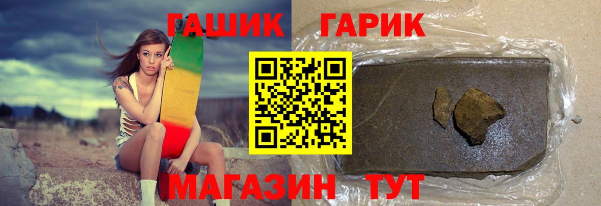 Гашиш AMNESIA HAZE  ГАШ  Гашиш гашик  Калач-на-Дону  Вход с VPN 