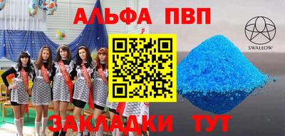гашик Бийск
