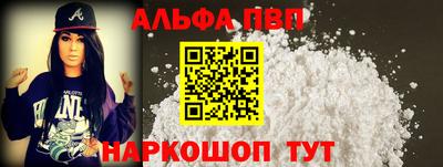 гашик Бийск