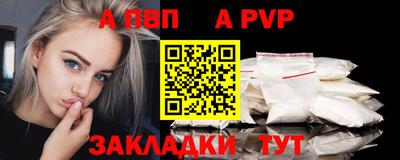 гашик Бийск