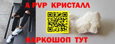 кокс Беслан