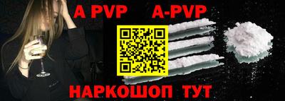 Альфа ПВП Берёзовский