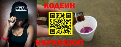 гашик Бийск