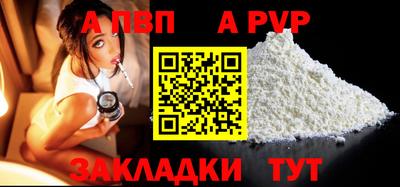 кокс Беслан