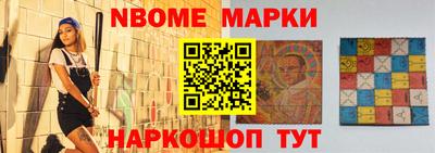 Альфа ПВП Берёзовский