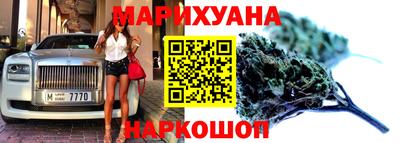гашик Бийск