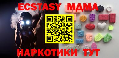 ALPHA-PVP Мариинск