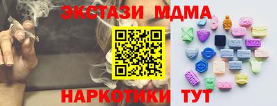 кокс Беслан