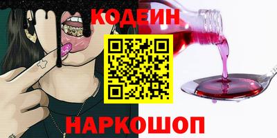 кокс Беслан