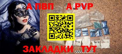 кокс Беслан