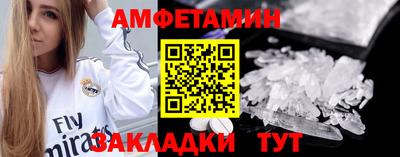 spice Малгобек