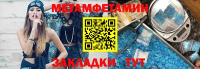 кокс Беслан
