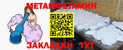 Альфа ПВП Берёзовский