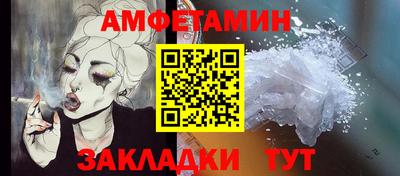 кокс Беслан