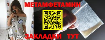 Альфа ПВП Берёзовский