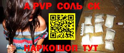 кокс Беслан