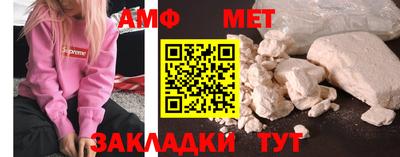 Альфа ПВП Берёзовский