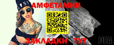 гашик Бийск