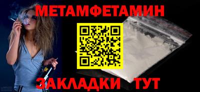 кокс Беслан