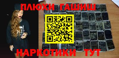 гашик Бийск