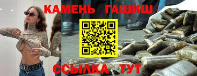 кокс Беслан