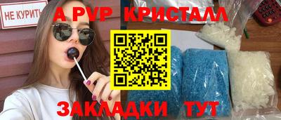 Альфа ПВП Берёзовский