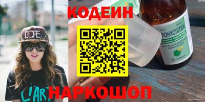 гашик Бийск