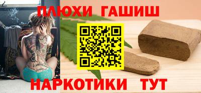кокс Беслан