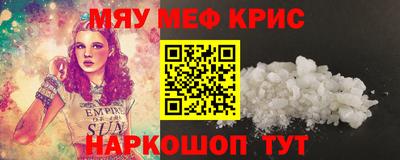 кокс Беслан