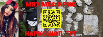 гашик Бийск