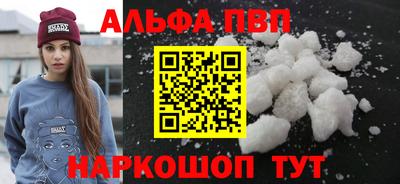 гашик Бийск