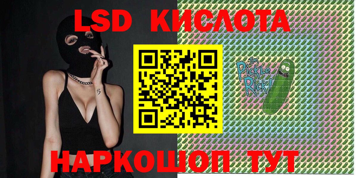 Метамфетамин Калач-на-Дону