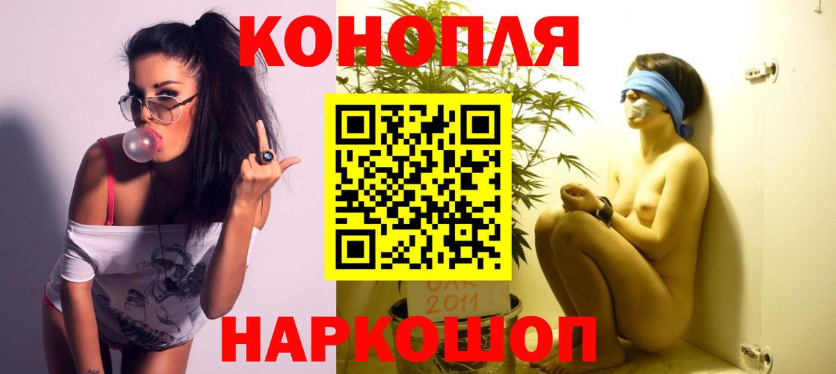 МАРИХУАНА  Вход с VPN  МДМА  Калач-на-Дону  Меф МЯУ МЯУ кристаллы  Канабис  Гашиш 